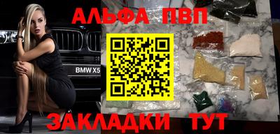 дживик Северобайкальск