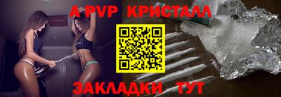 мефедрон VHQ Славянск-на-Кубани