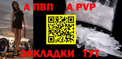 меф VHQ Севастополь