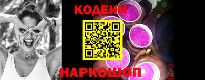 меф VHQ Севастополь