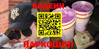 меф VHQ Севастополь
