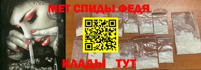 прущие крисы Сланцы