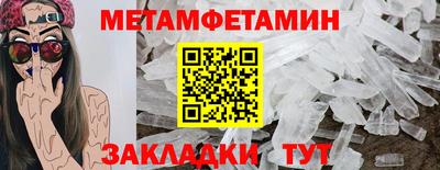 прущие крисы Сланцы