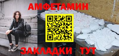 меф VHQ Севастополь