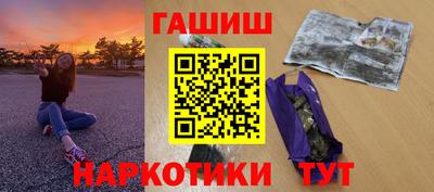 прущие крисы Сланцы