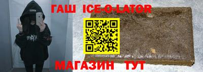 дживик Северобайкальск
