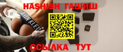 меф VHQ Севастополь