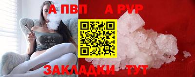 дживик Северобайкальск
