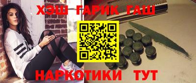 мефедрон VHQ Славянск-на-Кубани