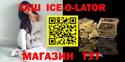 дживик Северобайкальск
