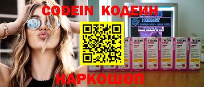 мефедрон VHQ Славянск-на-Кубани