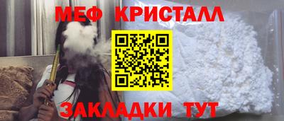 прущие крисы Сланцы