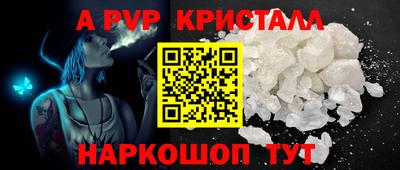 дживик Северобайкальск
