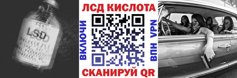ЛСД экстази кислота  Арзамас 