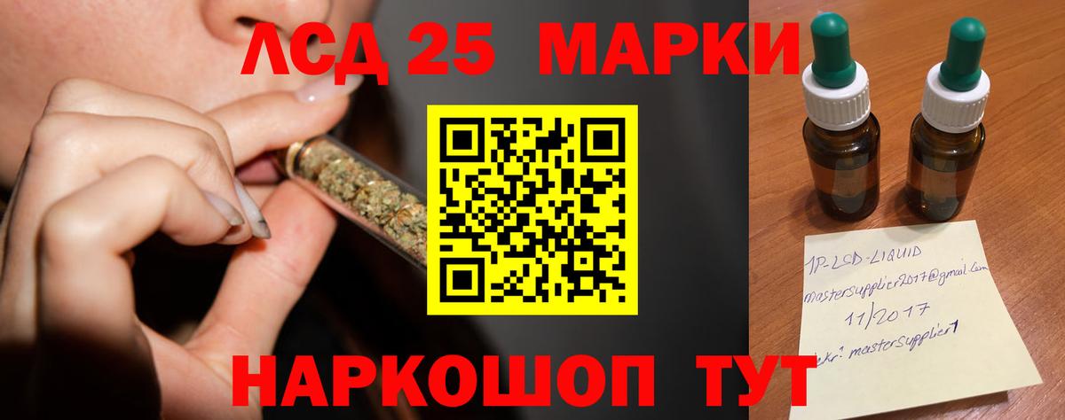 ЛСД экстази  ЛСД экстази кислота  Арзамас  Вход с VPN  Лсд 25 экстази кислота 