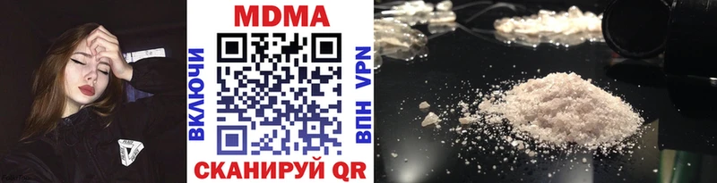 MDMA Molly магазин наркотиков Арзамас