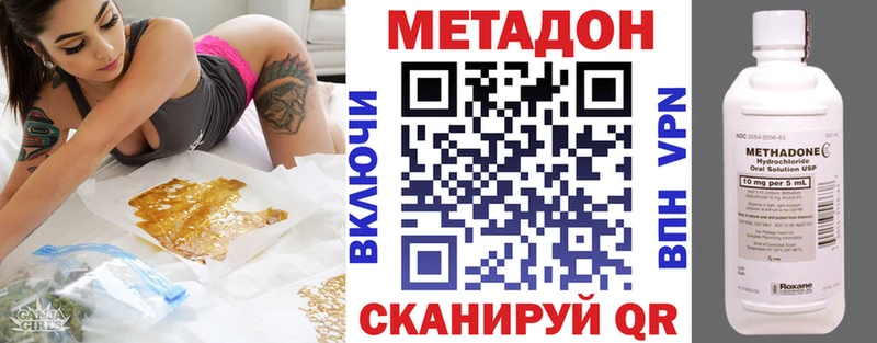 как найти закладки  Арзамас  МЕТАДОН мёд 