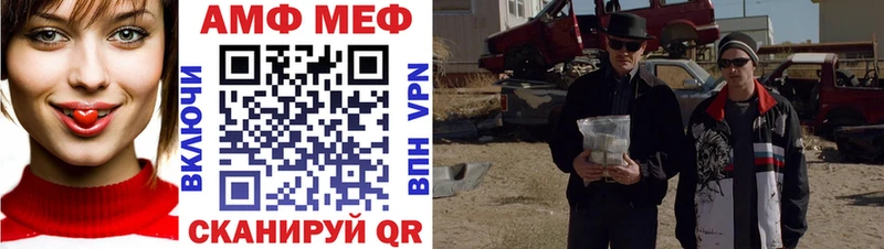 Метамфетамин Methamphetamine Арзамас
