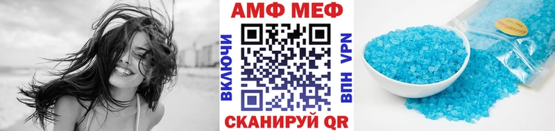 Метамфетамин Methamphetamine  мориарти клад  Арзамас 
