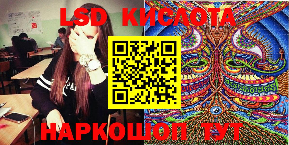 Наркотические марки 1,8мг Арзамас