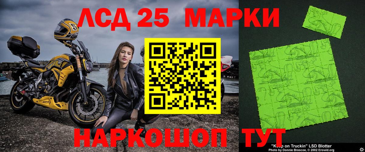 Марки N-bome  Марки NBOMe 1,8мг  Вход с VPN  Арзамас 
