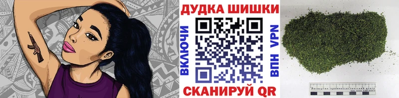 МАРИХУАНА Ganja  Арзамас 