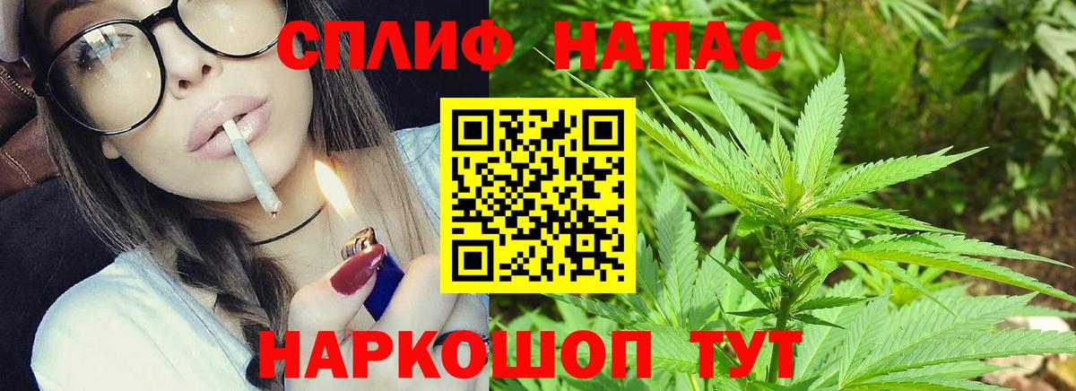 Каннабис VHQ Арзамас